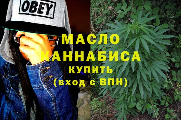 мяу мяу кристалл Бугульма