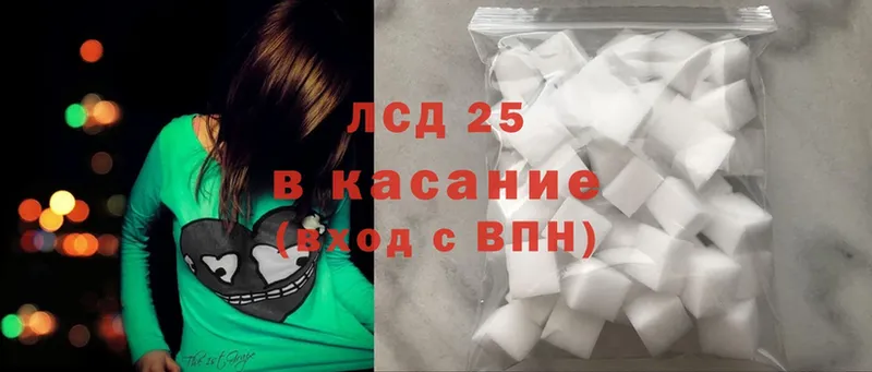 Лсд 25 экстази ecstasy  Славск 